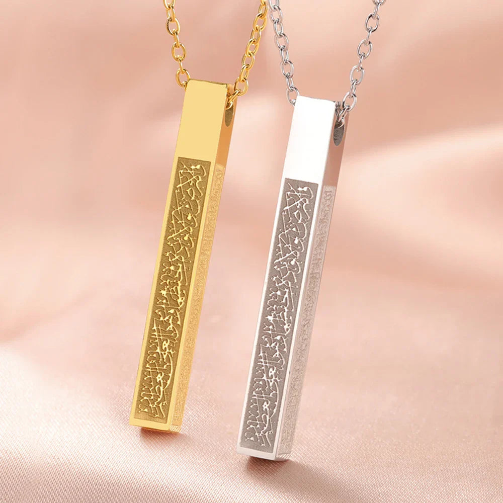 "Ayatul Kursi Necklace – Premium Arabic Calligraphy Pendant for Men & Women | Stainless Steel Quran Amulet | Islamic Jewelry Gift for Eid & Ramadan"