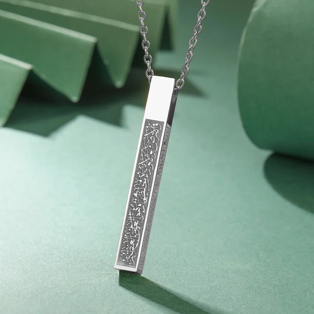 "Ayatul Kursi Necklace – Premium Arabic Calligraphy Pendant for Men & Women | Stainless Steel Quran Amulet | Islamic Jewelry Gift for Eid & Ramadan"